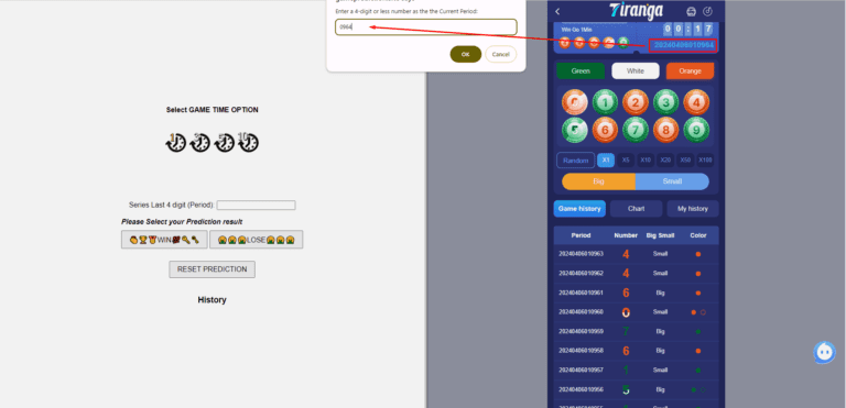 an image of a tool giving prediction on where you will bet, big or small by putting the last 4 digit serial number